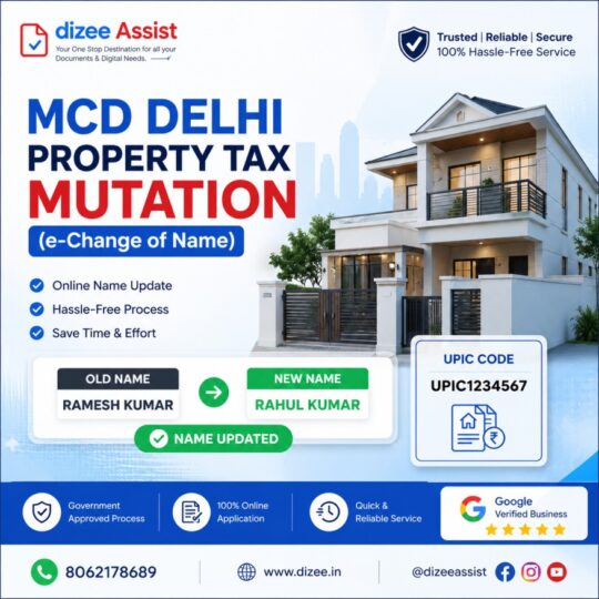 MCD Delhi Property Tax Mutation (e-Change of Name) Service | Online Property Tax Name Change Delhi