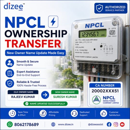 NPCL Ownership Transfer Online | Noida Power Connection Name Change Service