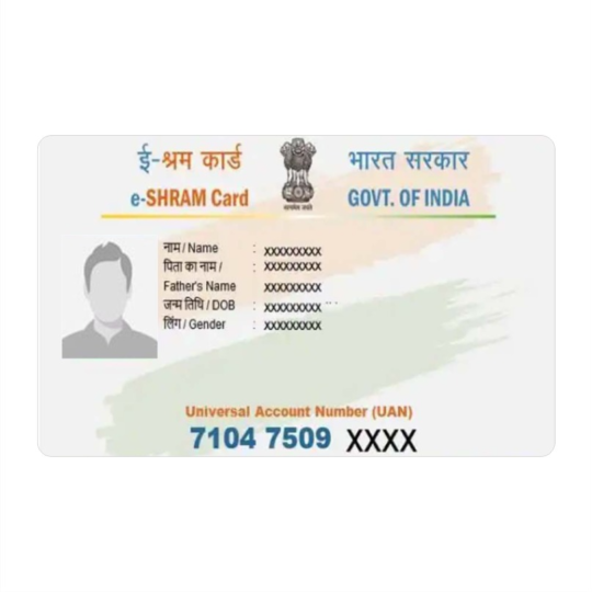 eShram Card PVC Print – e-Shram Card Printing Service